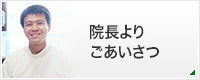 トップページ